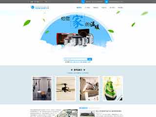 金银川路街道电器,家电公司网站模板,电器,家电公司网页模板
